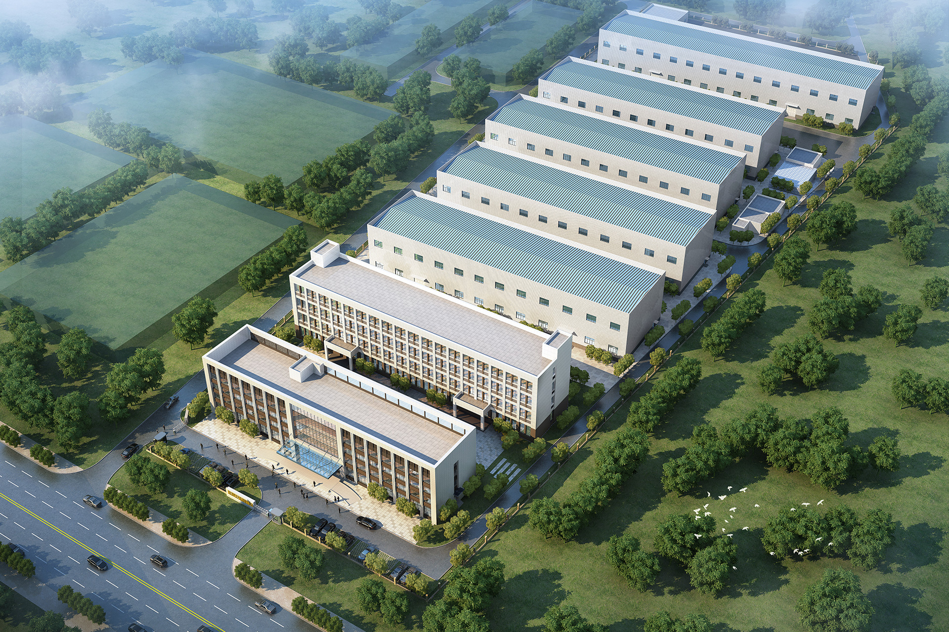 现代化产业布局